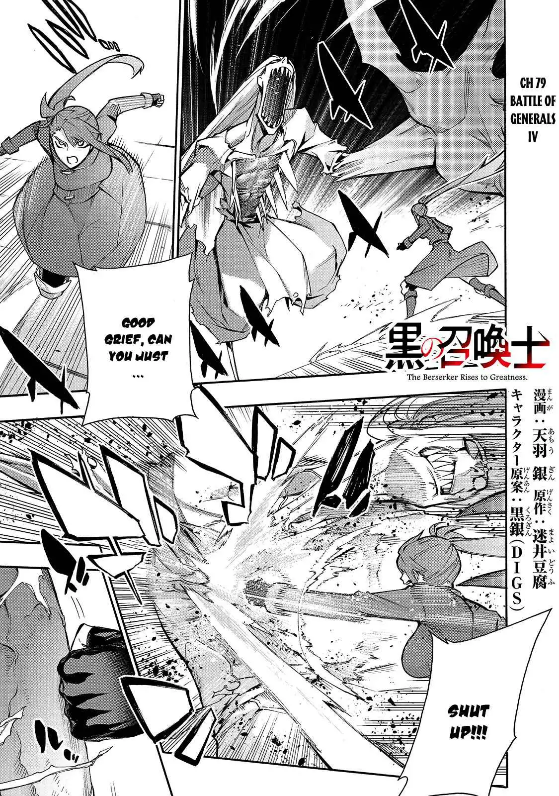 Black Summoner Chapter 79 2